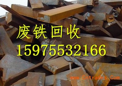 广州市南沙区废品回收公司