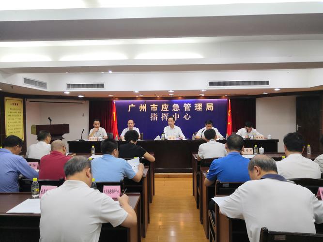 市应急管理局召开全局机关党的建设工作会议